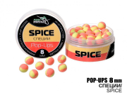 Бойлы POP UPS - Специи (Spice) 8мм